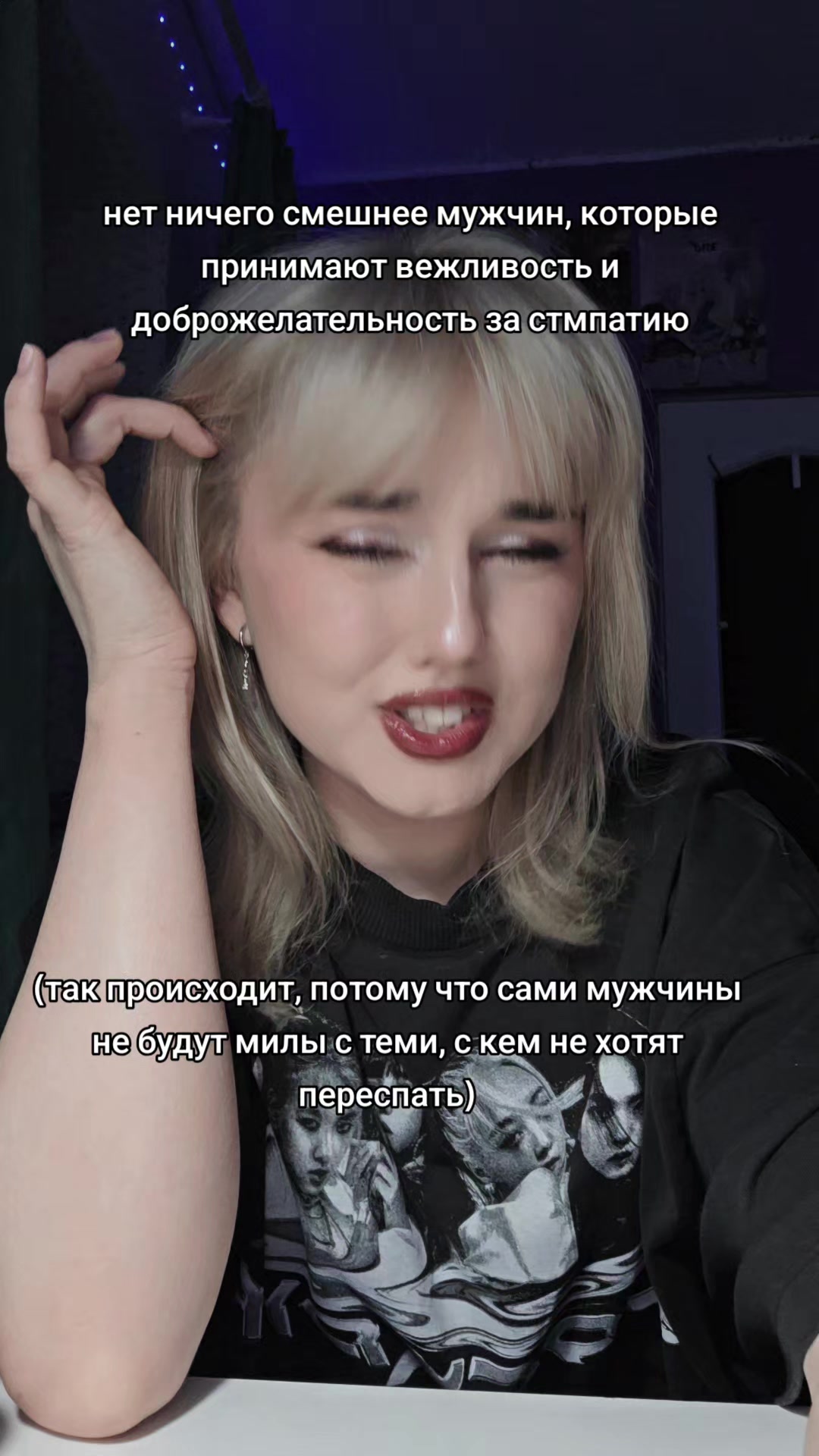 @тгк:Спутница доктора
