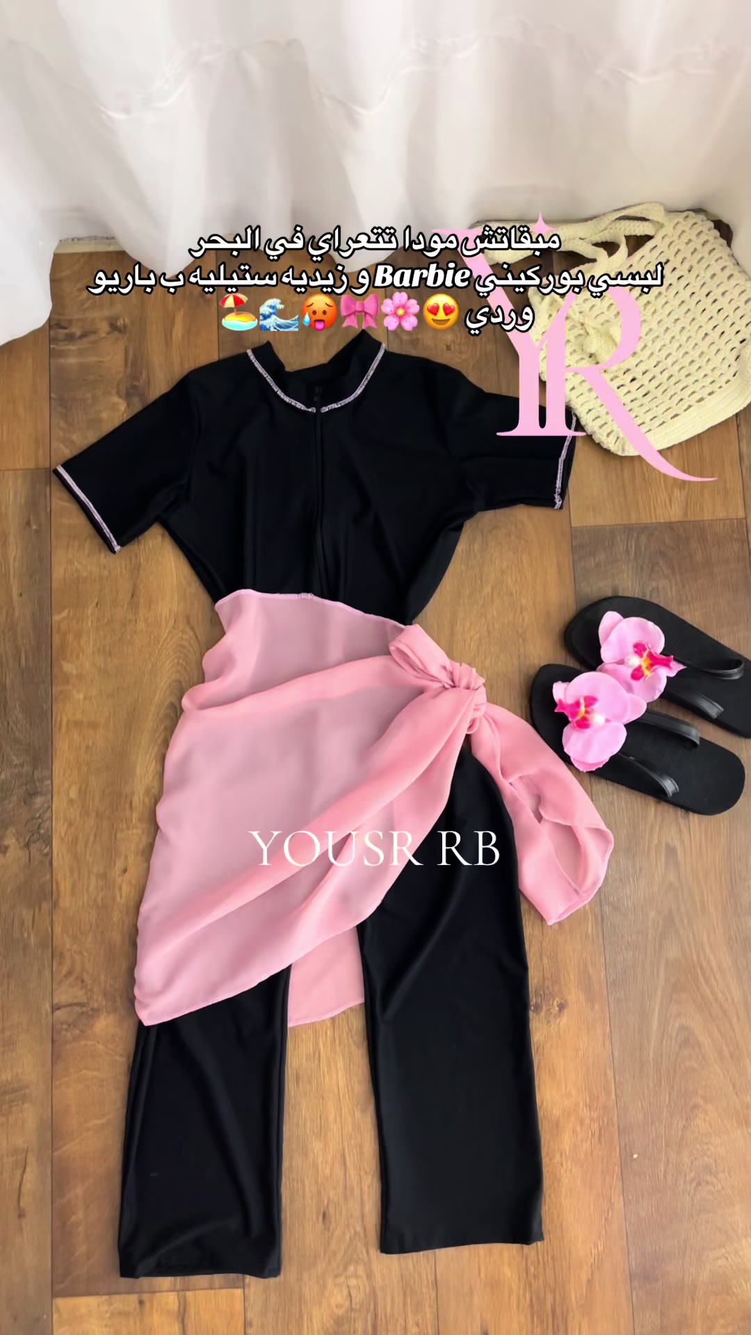 @YOUSR RB