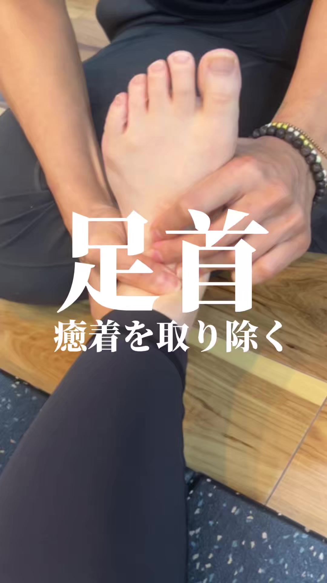 @天満パーソナルジムStage🔥