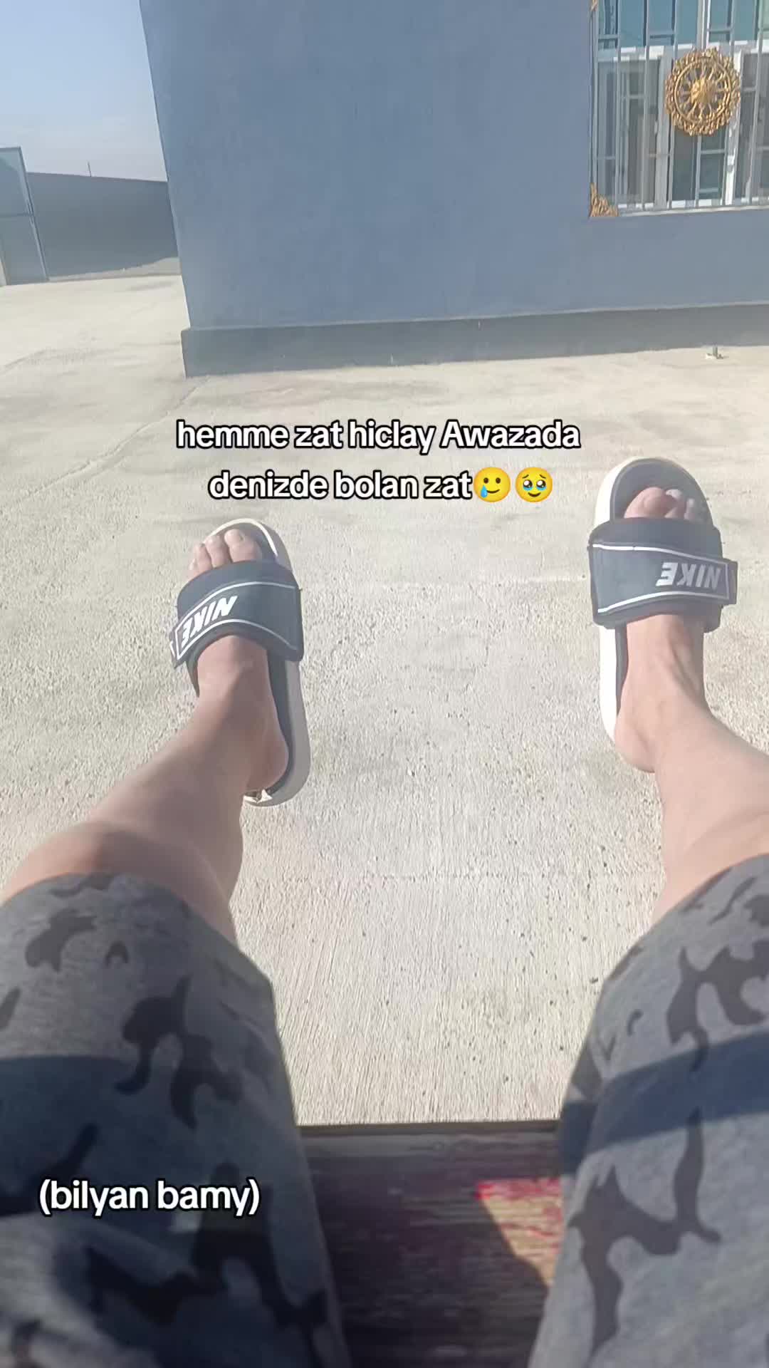 @17:12