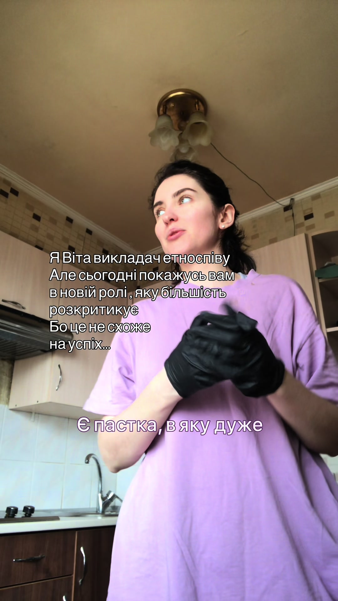 @Vita Kostyna | етноспівачка |