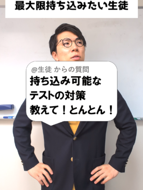 @あきとんとん🤔