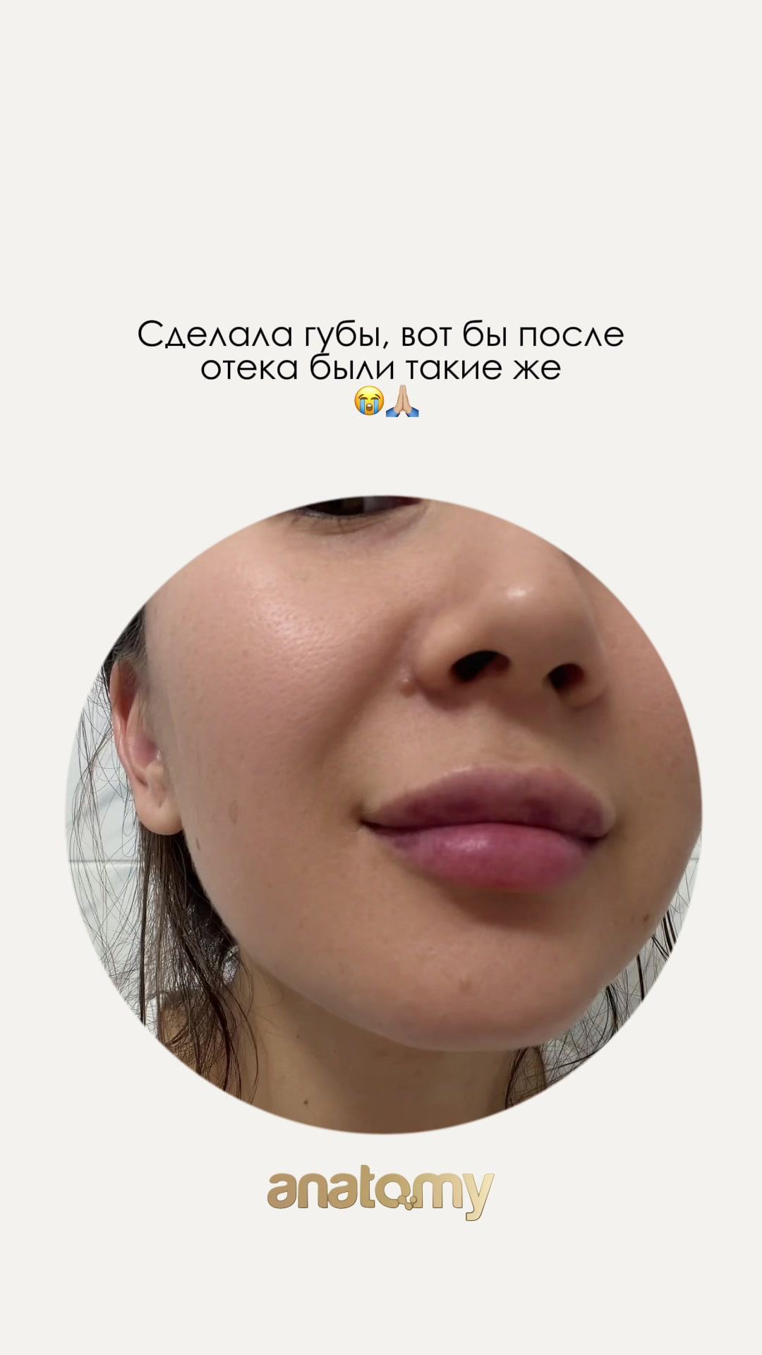 @anatomy_clinic_kz