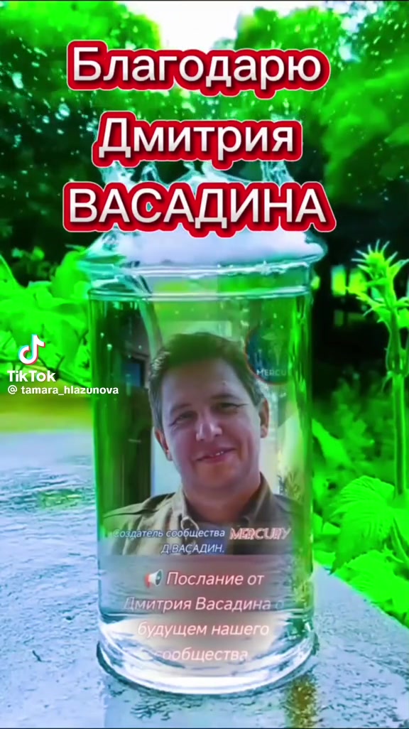@Ирина