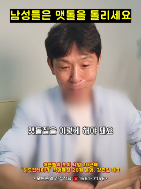 @레드컨테이너