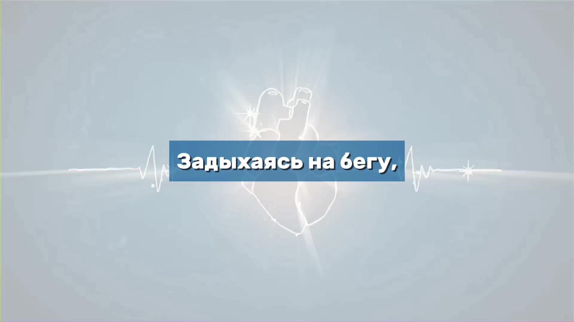 @senti #evefan