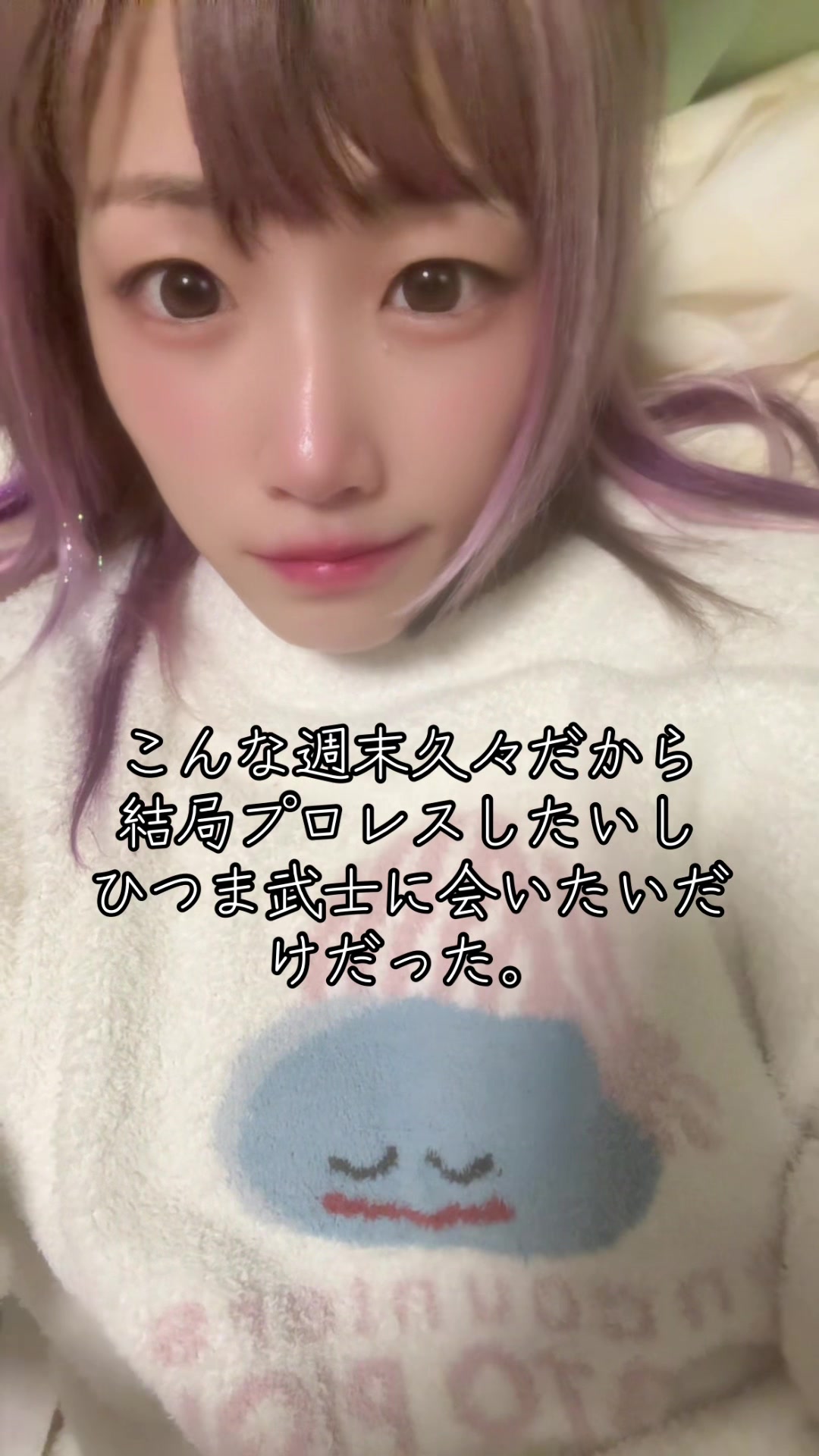 @ウナギ・サヤカ🦖🔥