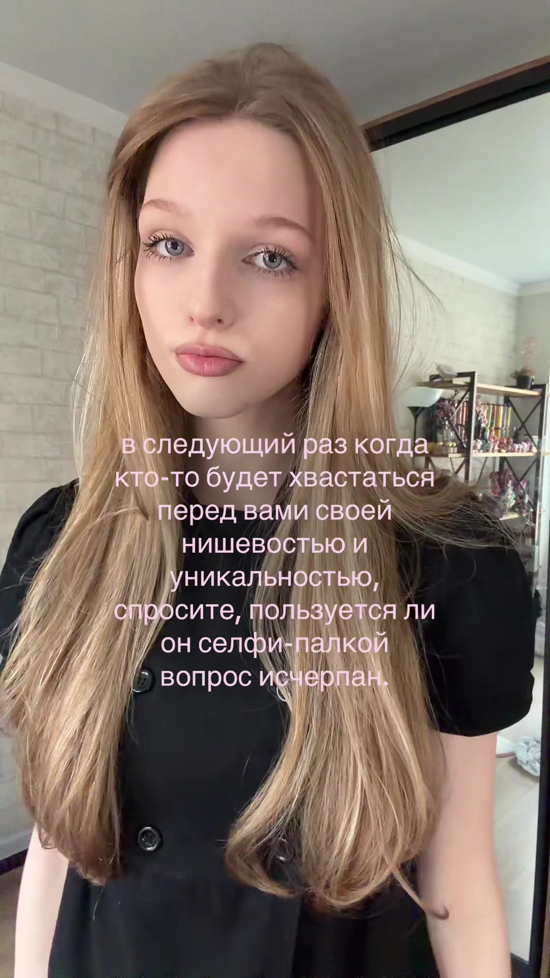 @✧˖°. анаксни ‧₊˚⊹