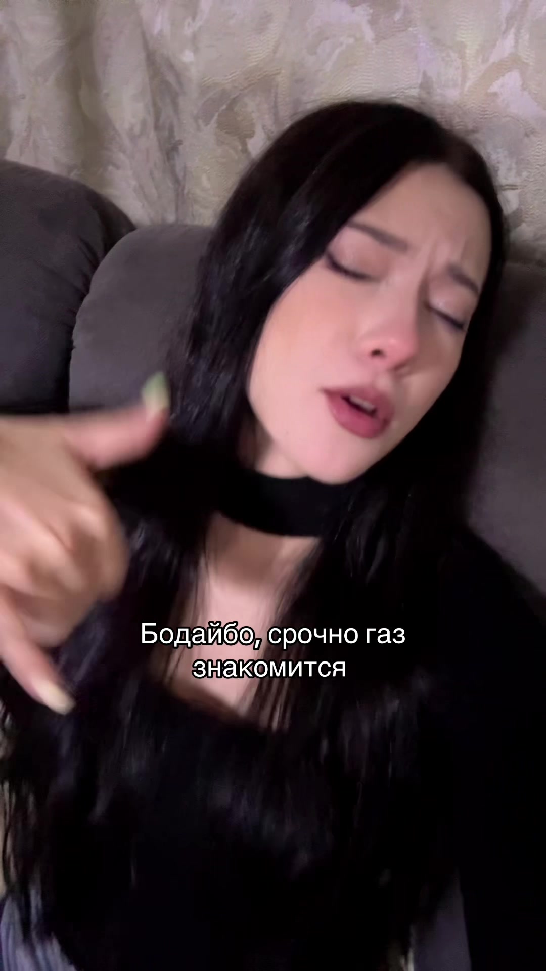 @тгк: DestinyBae