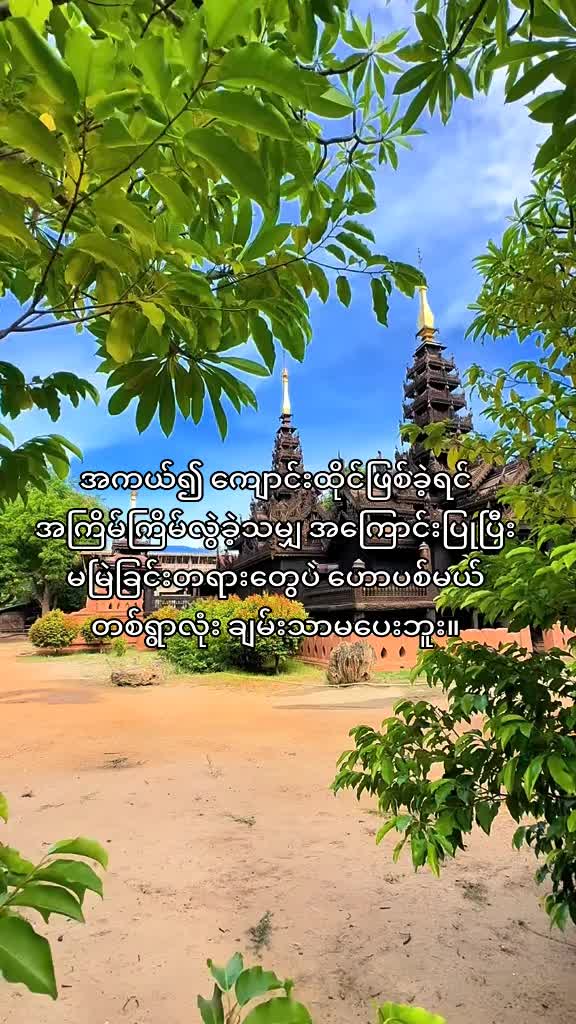 @Oo sai