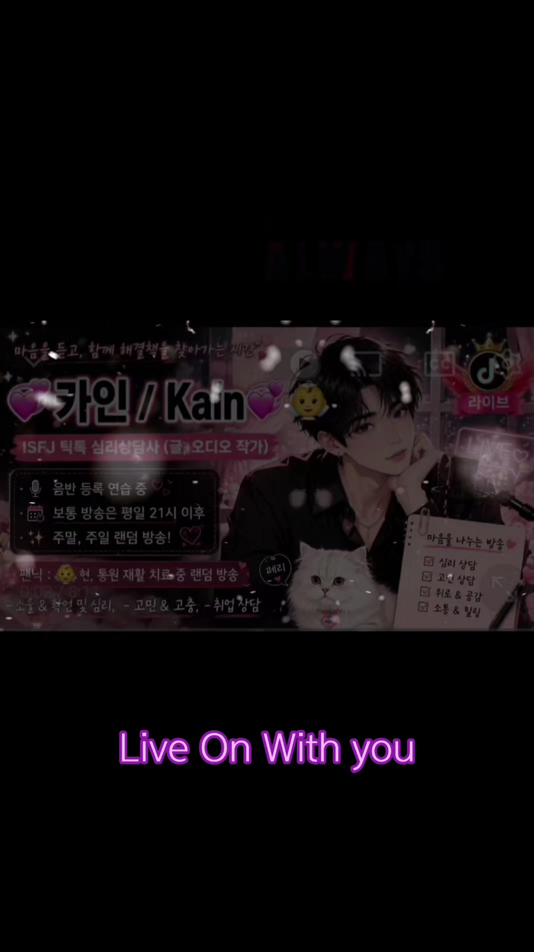 @๐ ์นด์ธ / Kain ๐ ๐ผ