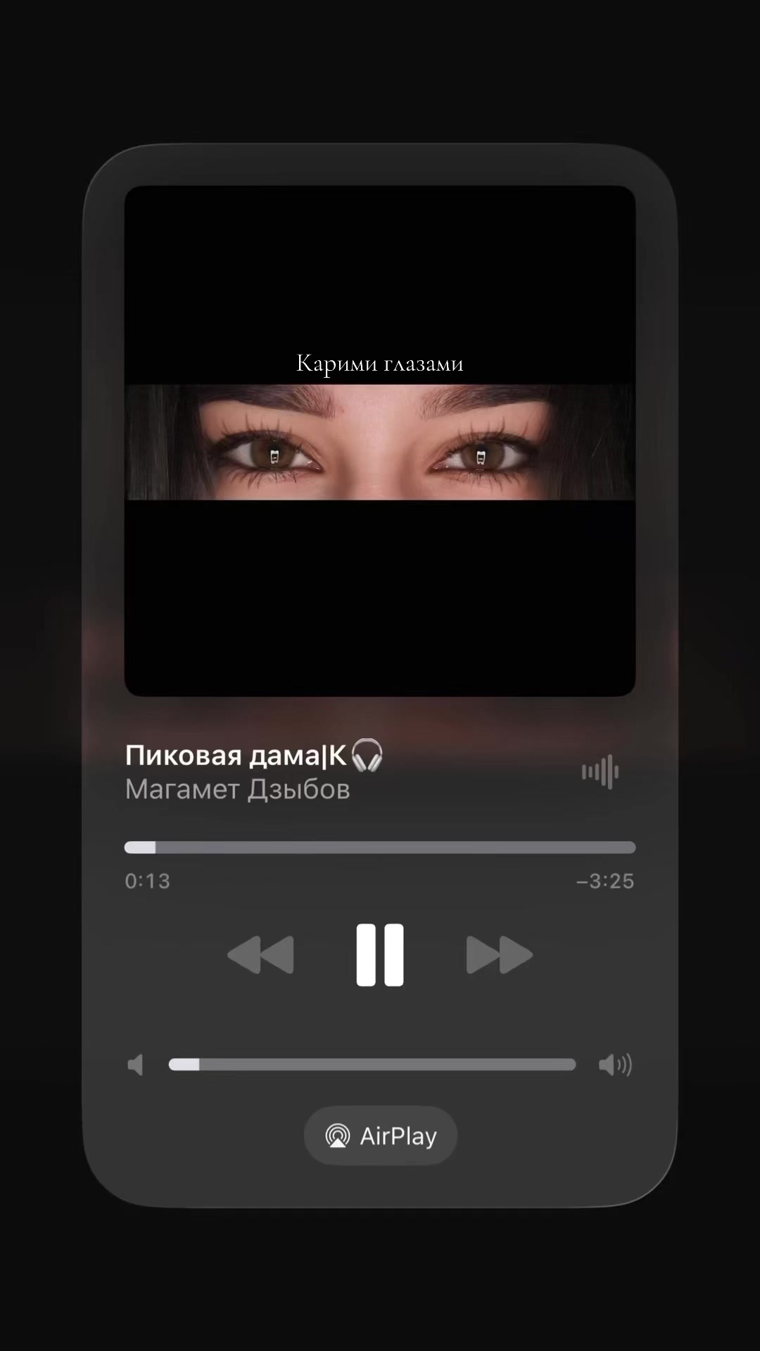 @mus|К🎧