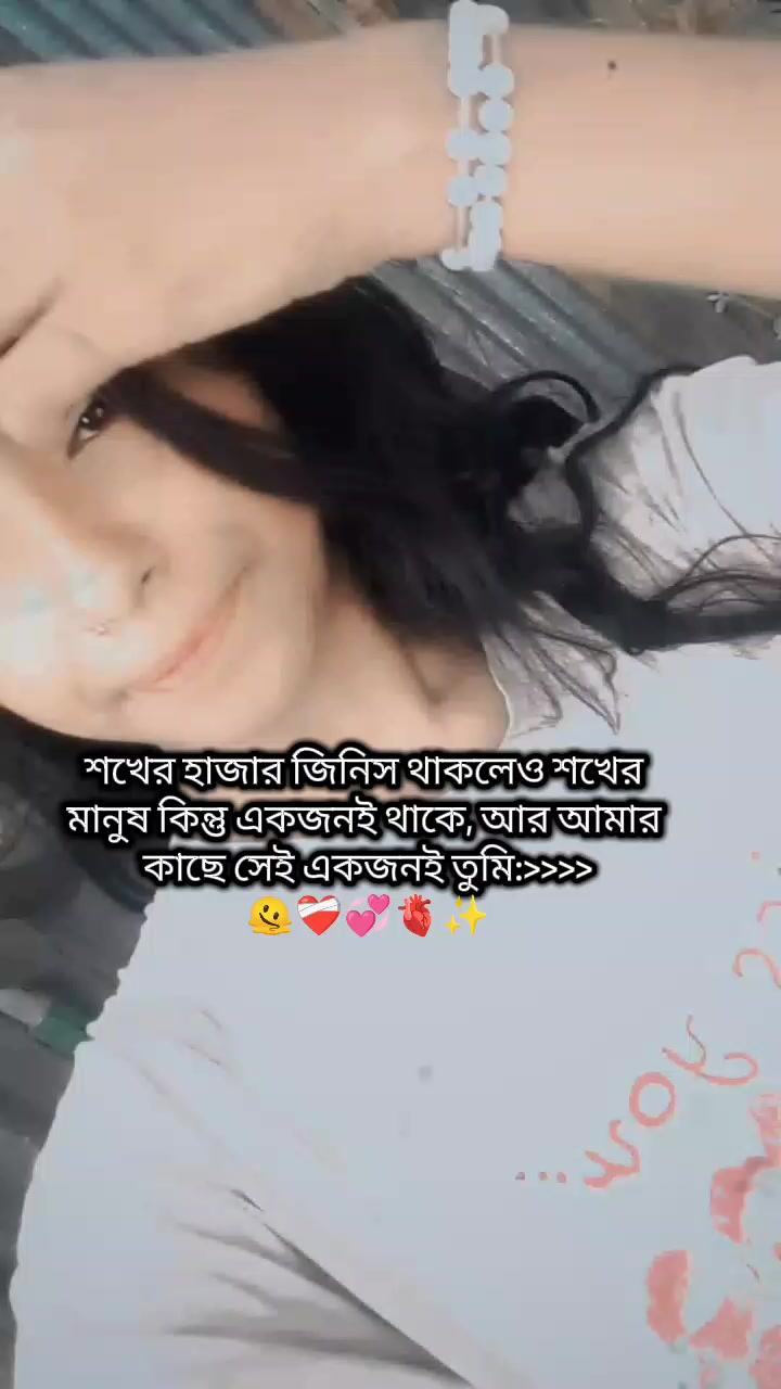 @জাতির চিকনা আফা