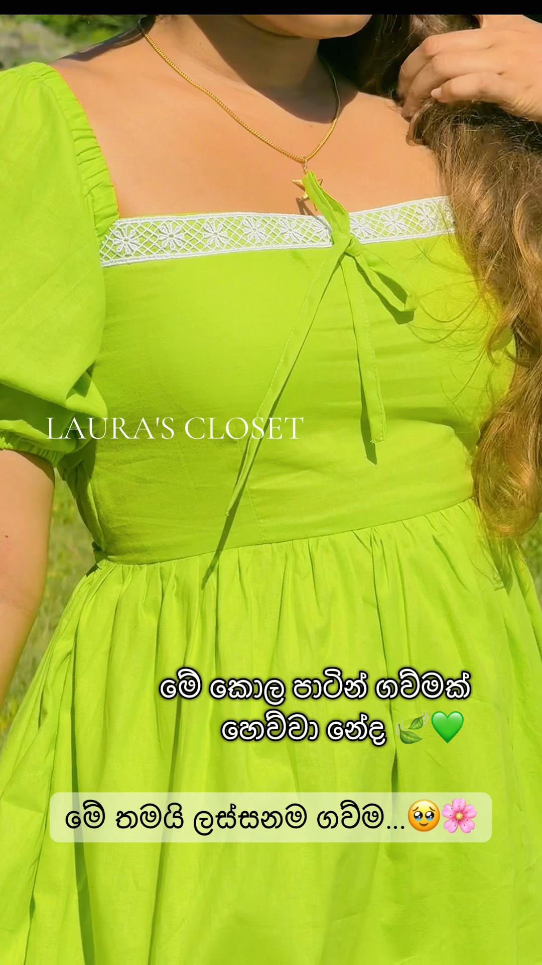 @Laura's closet (2)ð