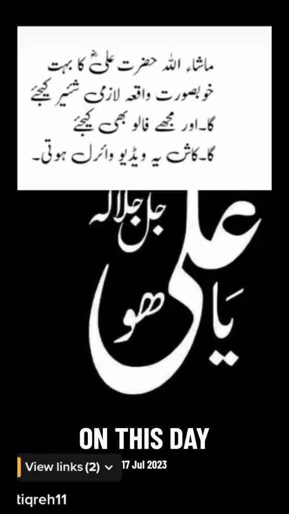 @Allah is  Tha best