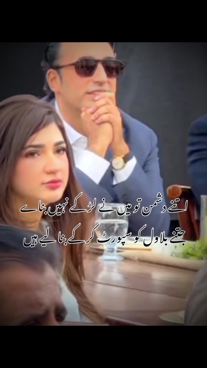 @⚜بلاول کی شیرنی⚜❤️🔥