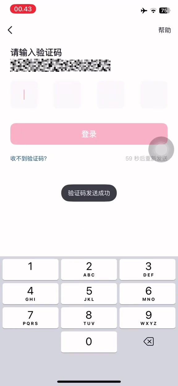@yuyu 🧸