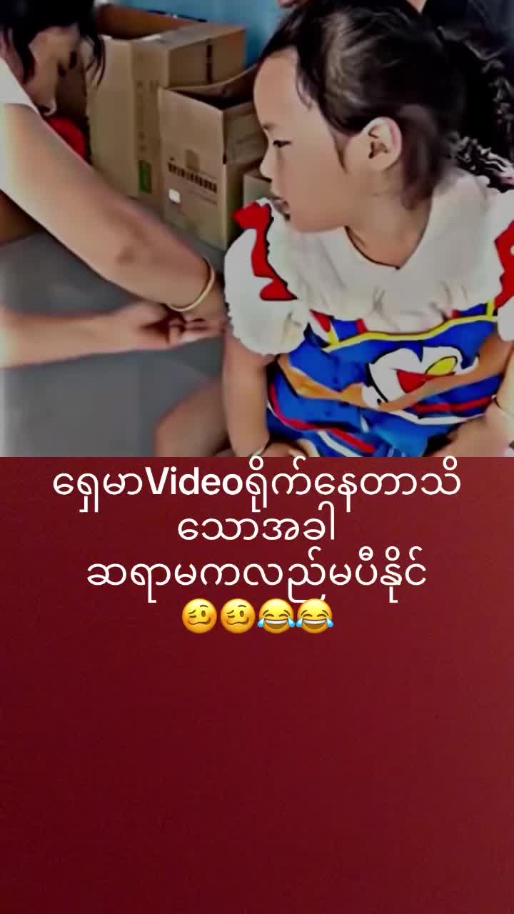 @myohlaingwin