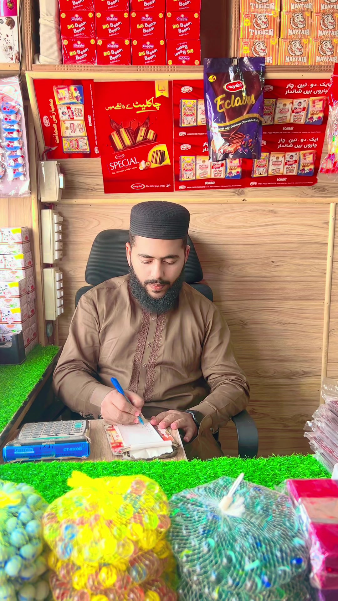 @شاہ زیب ٹریڈرز لالیاں