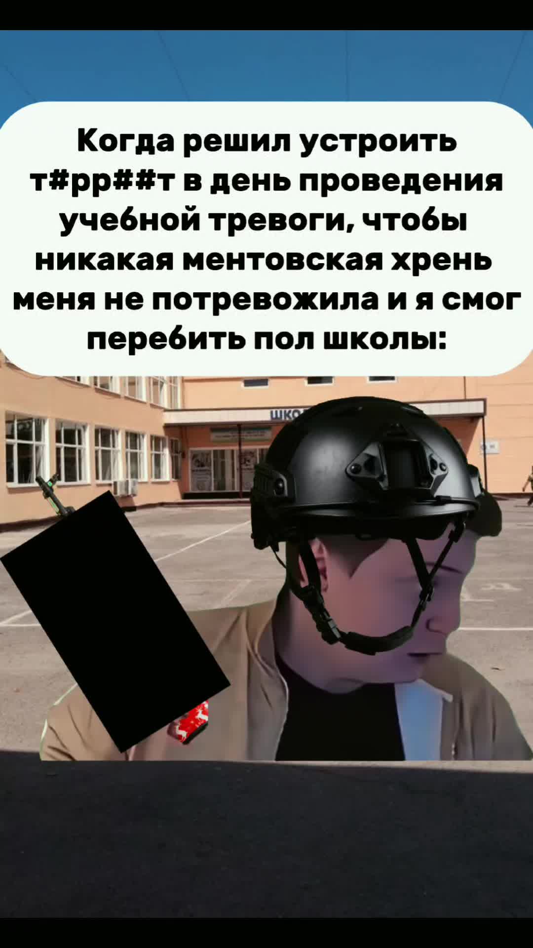 @Сидячая местность ☑️