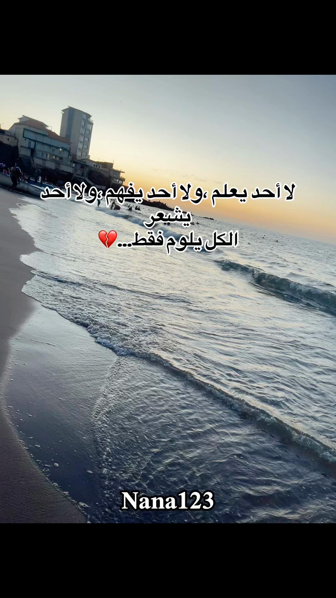 @Nana 123