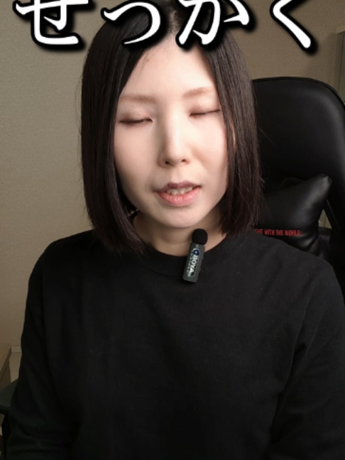 @ヲタク行政書士&reg;️榊原沙奈