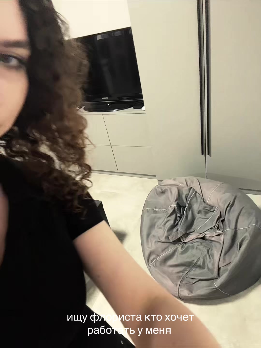 @кто я
