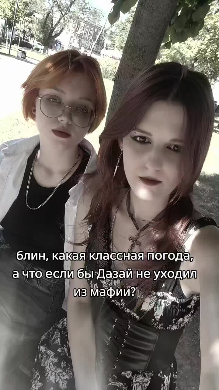@🕸️ханаки накахара ✹ ˚ .
