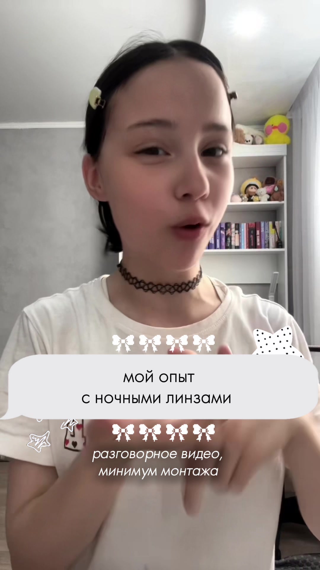 @Самира