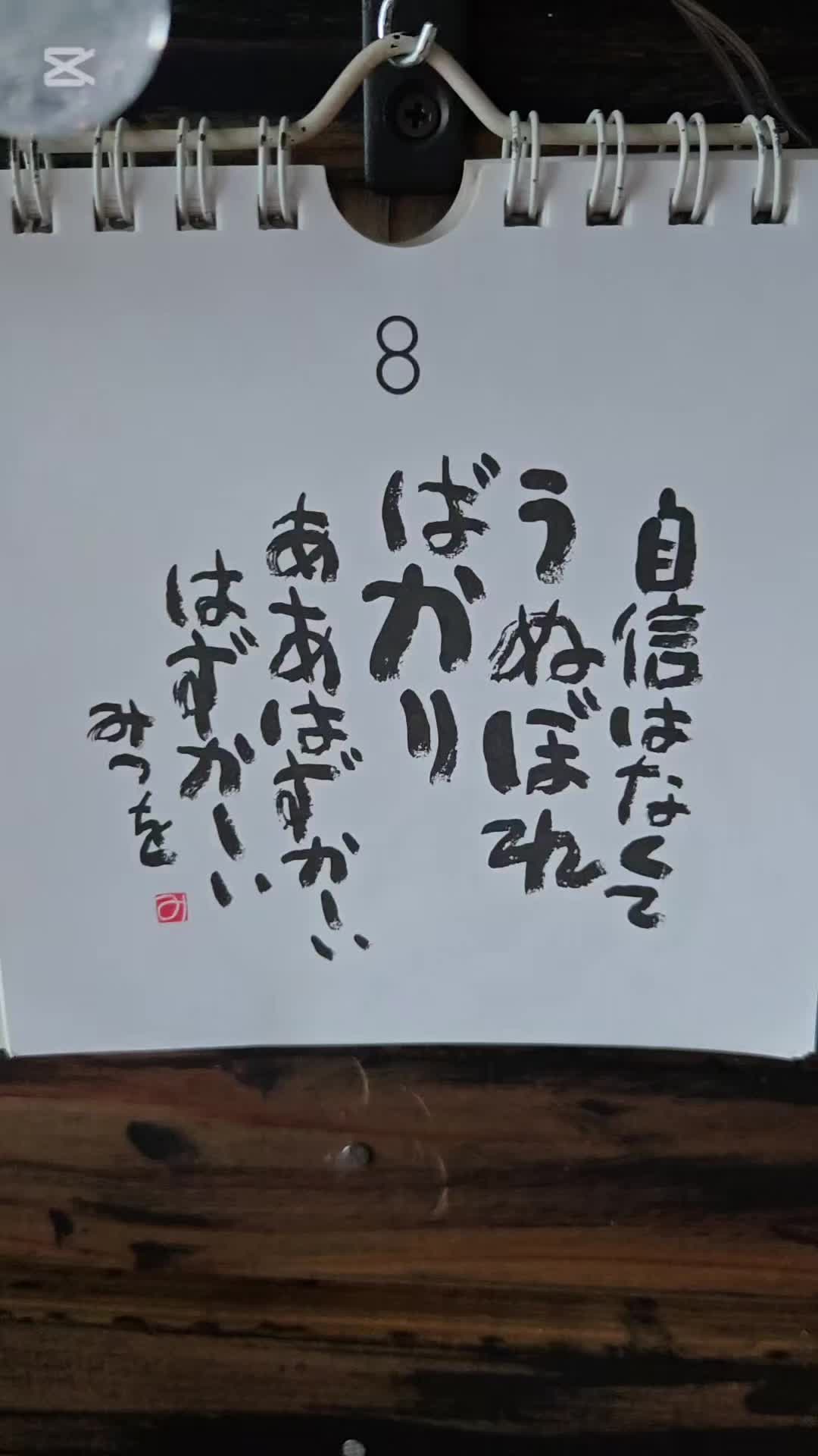 @リンダマン