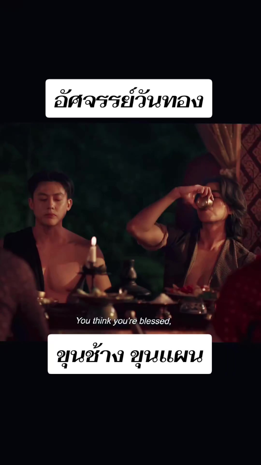 @ดุจฟ้ายามเช้า🌻⚽