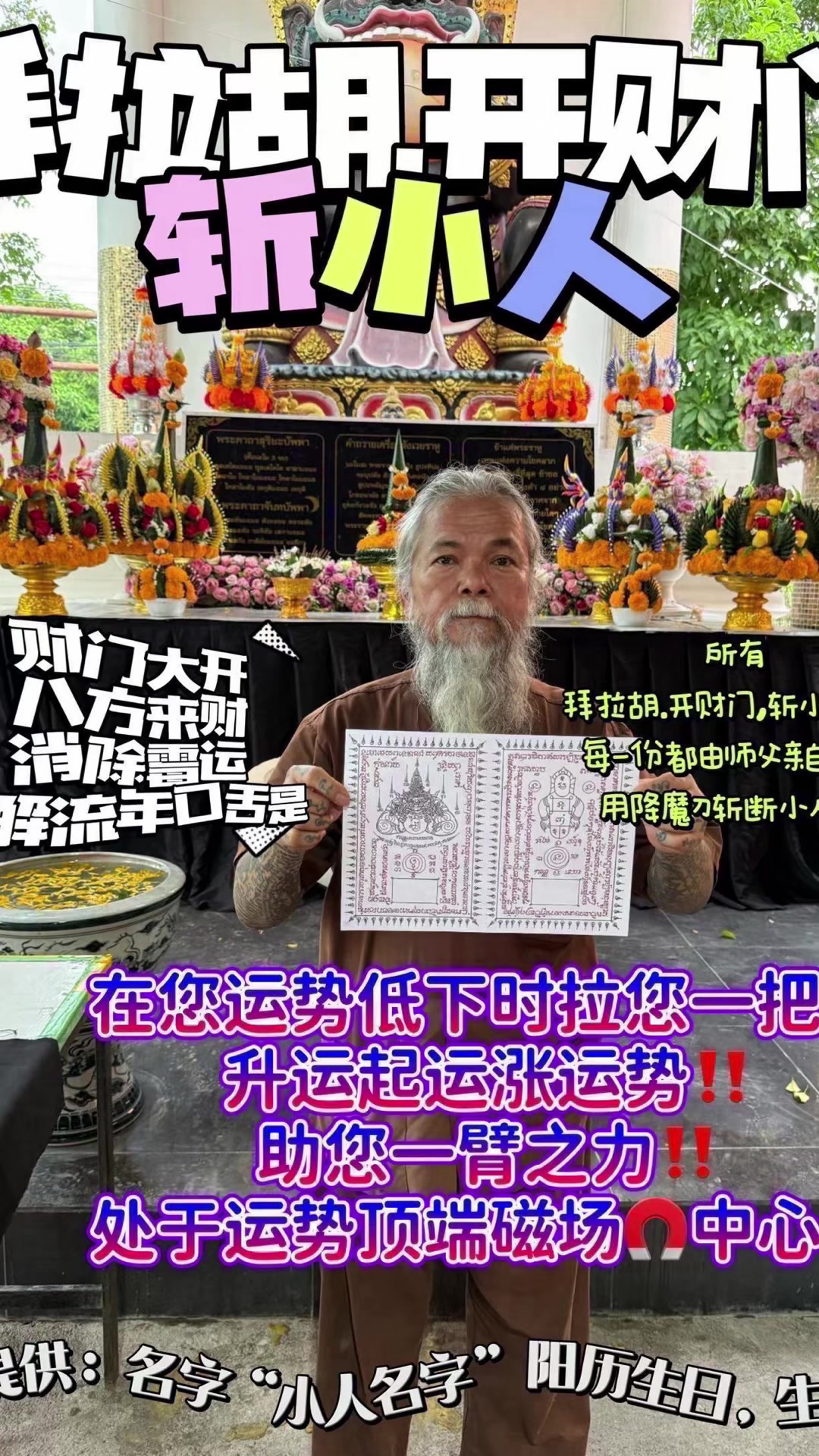 @依米客