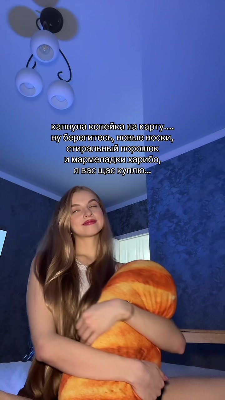 @тг: katringera13