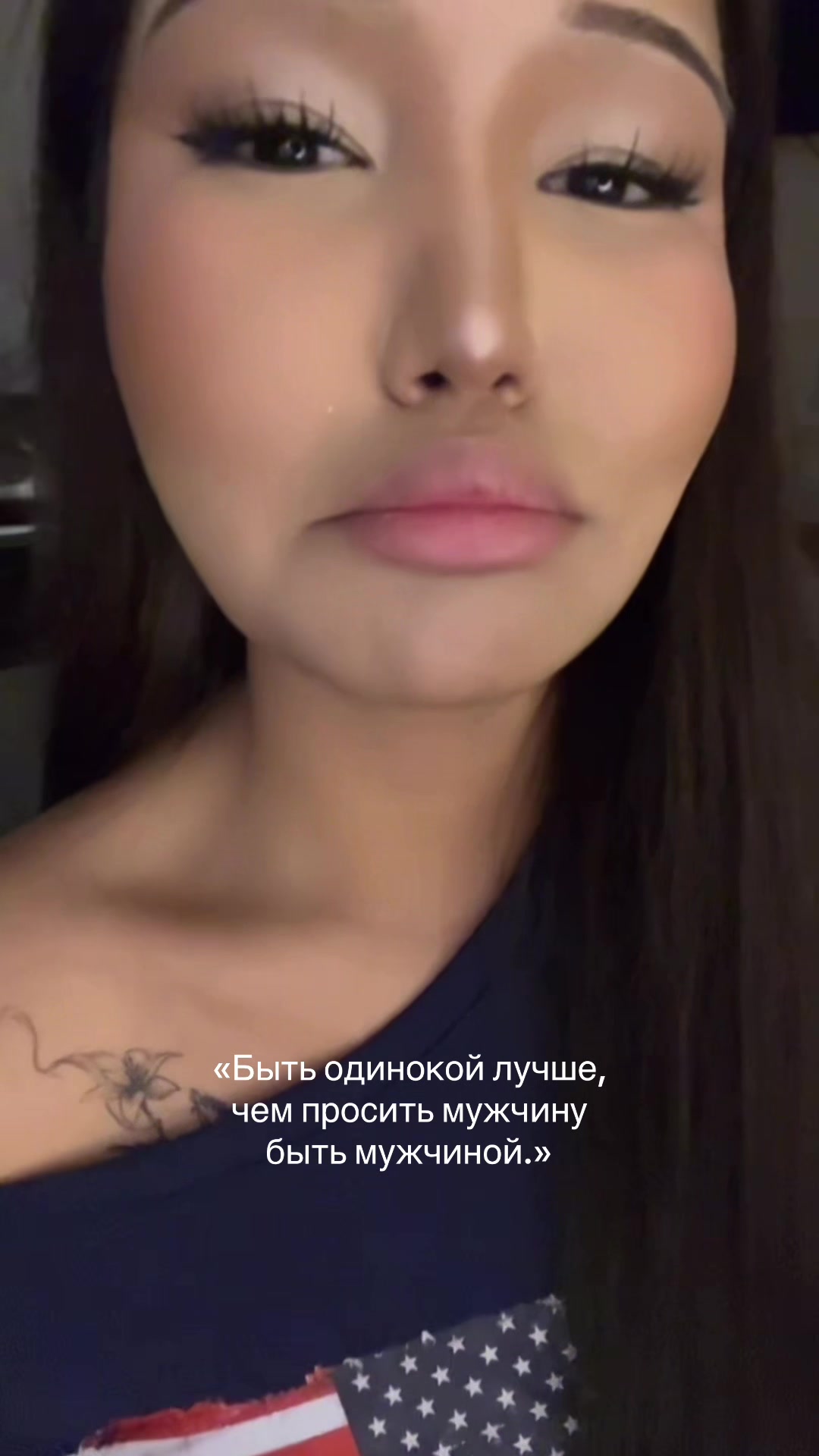 @айлу