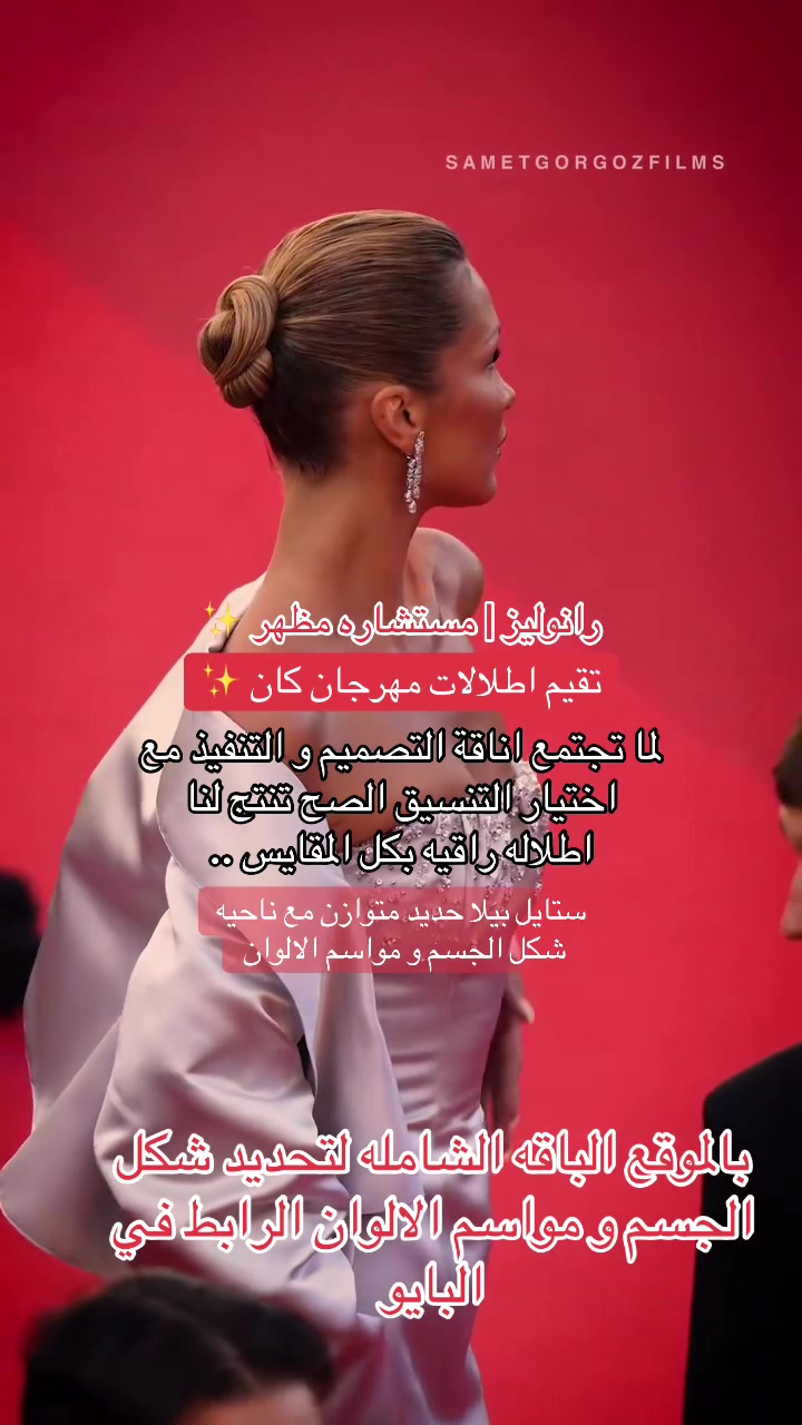 @رانوليز | مستشارة مظهر ✨