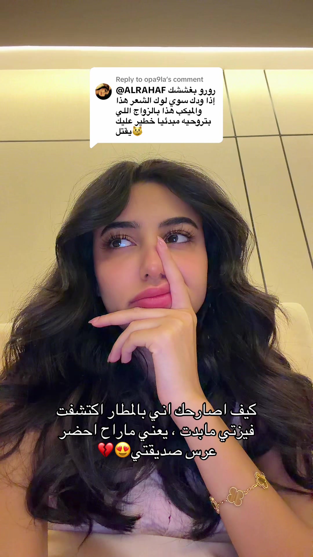 @ALRAHAF