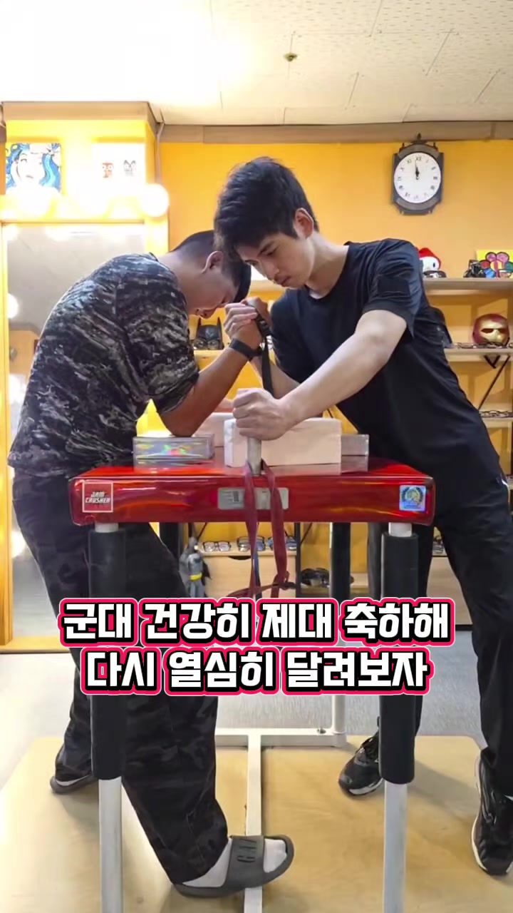 @팔씨름왕