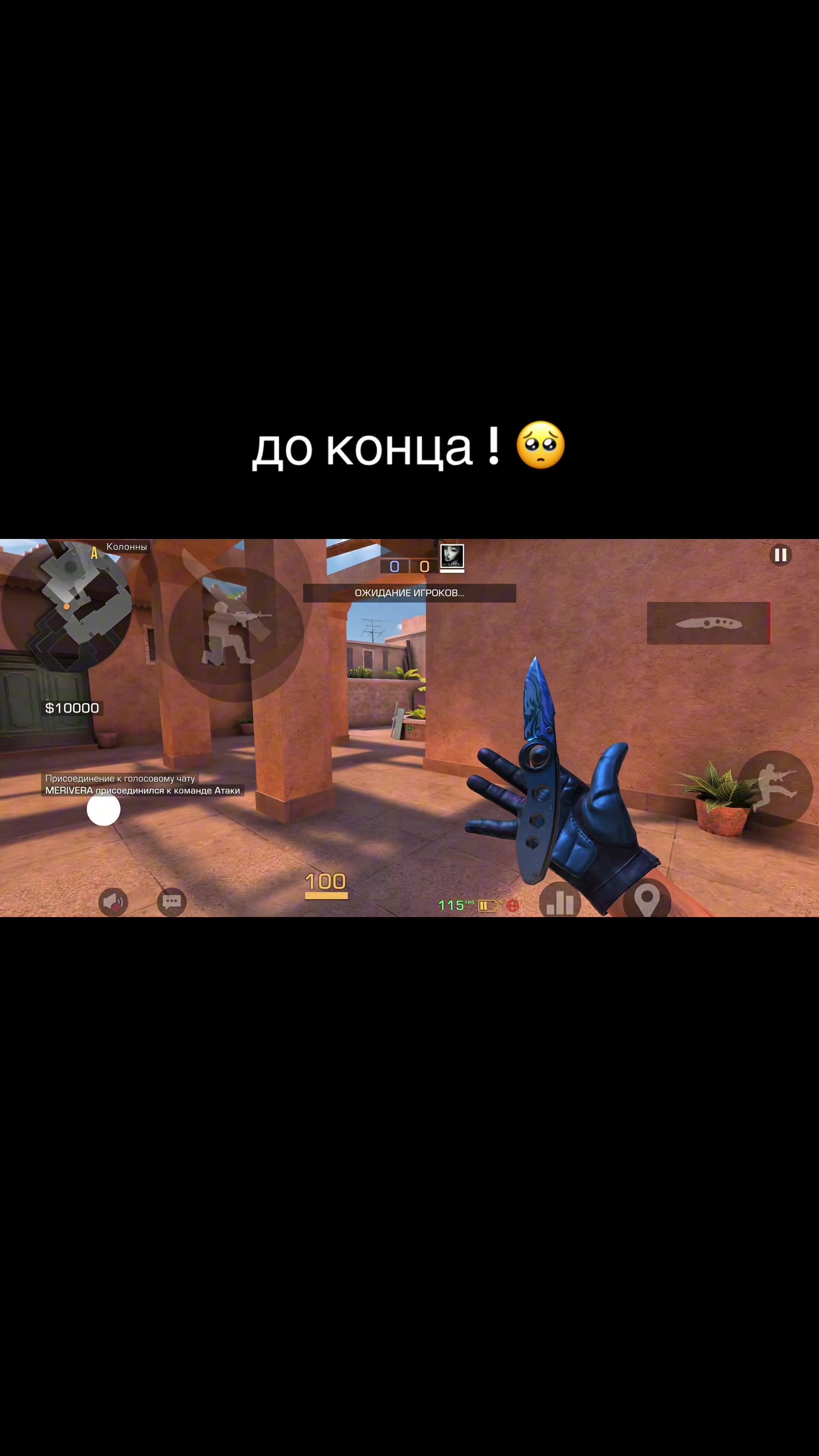 @MERIVERA😶🌫️🔫