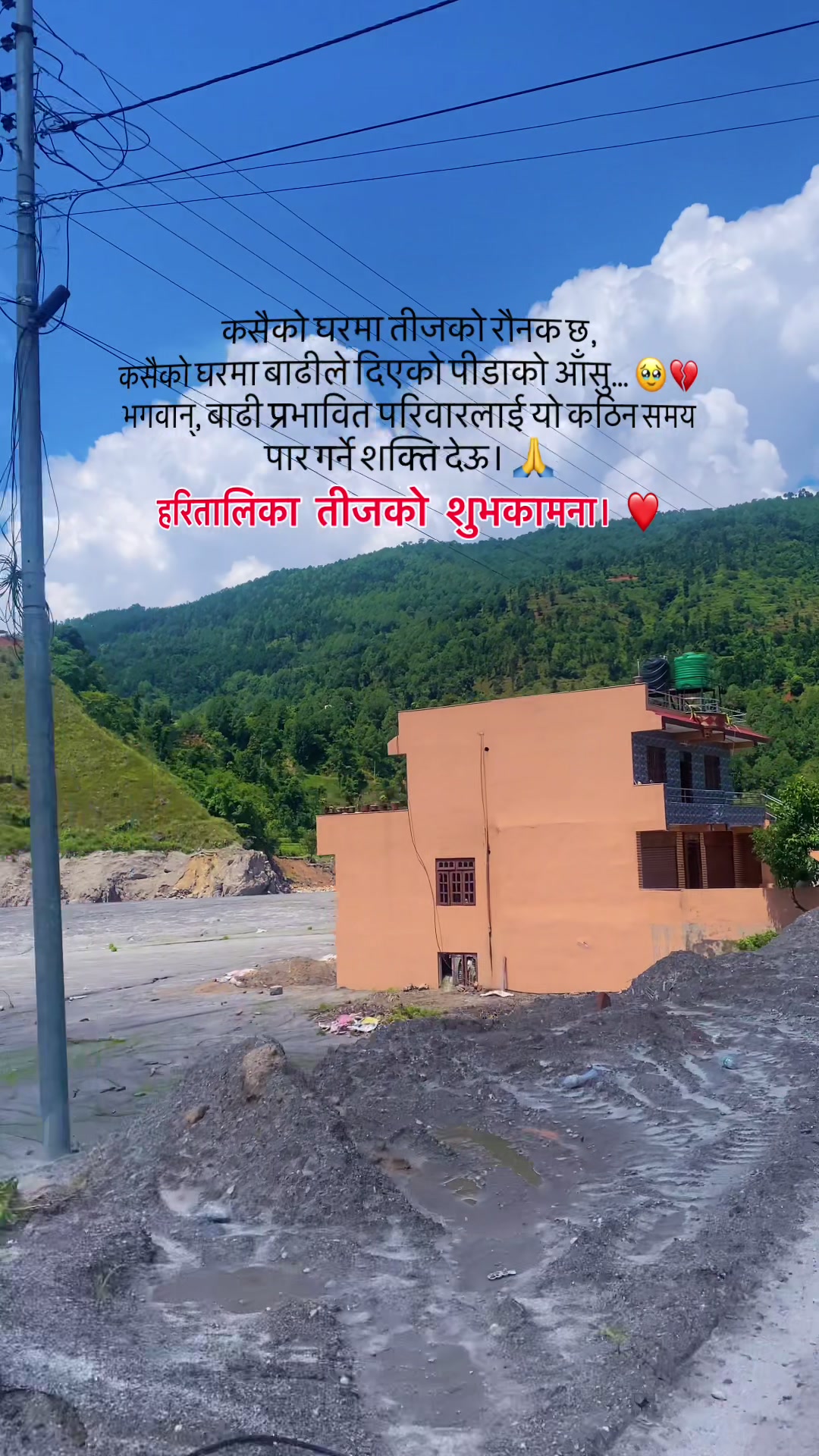 @ganeshexplore