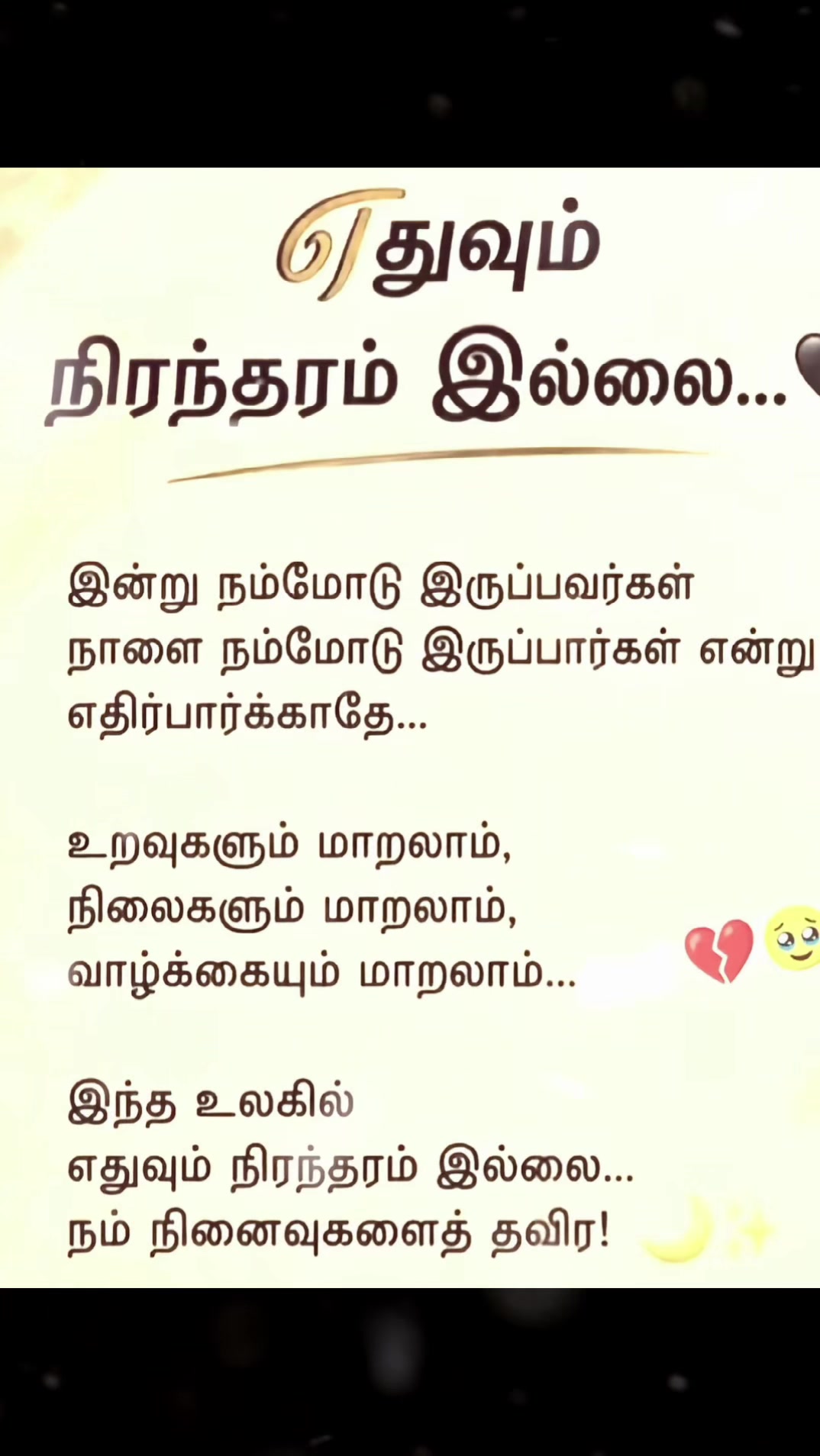 @💜DEVADARSHINI💜