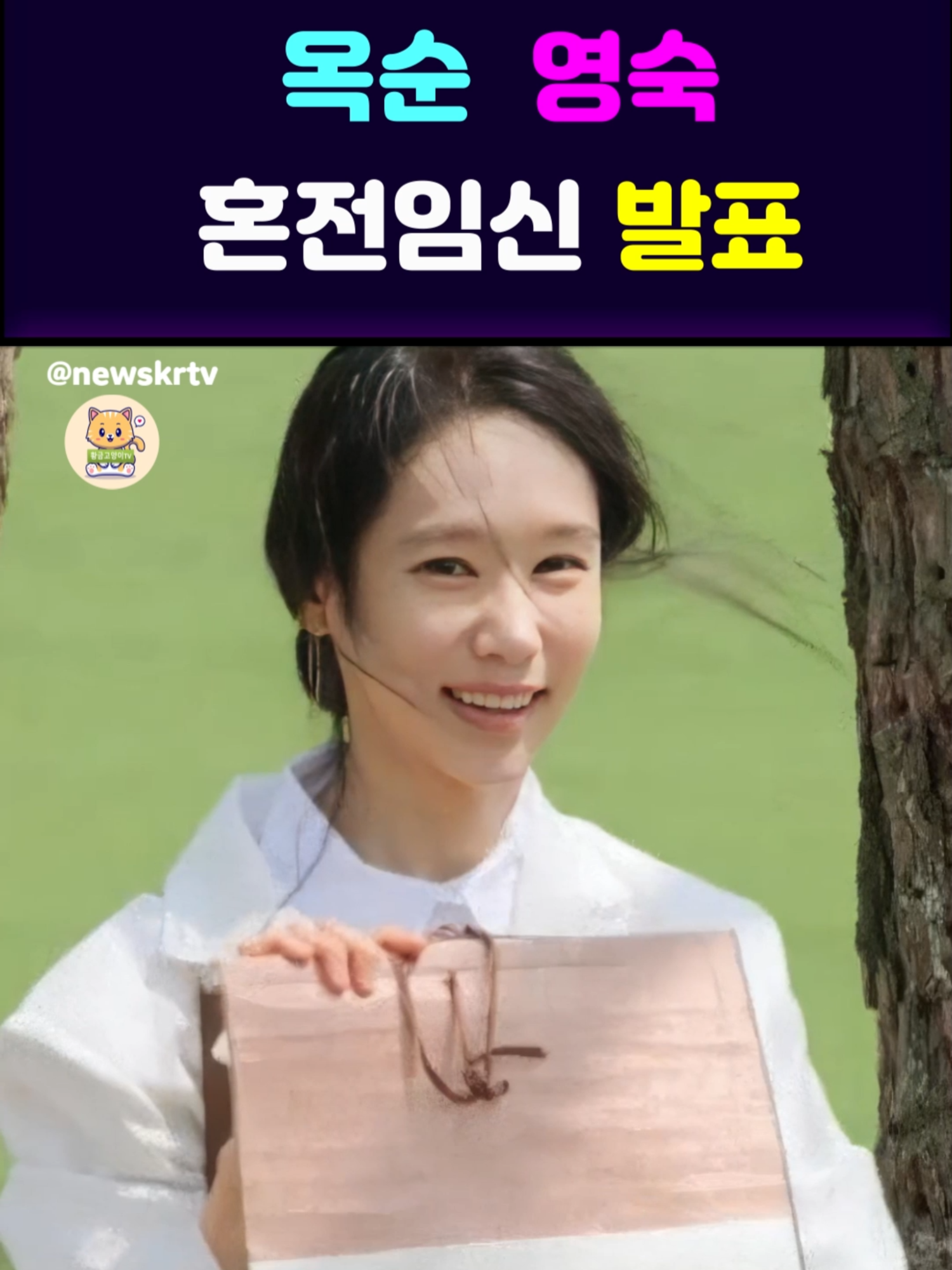 @황금고양이TV