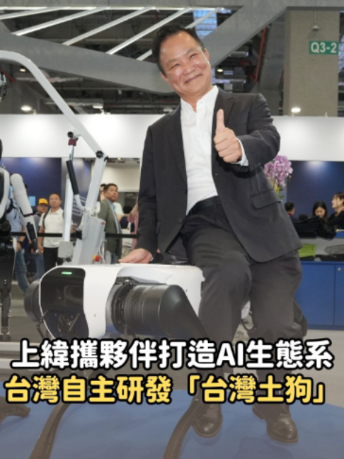 @知新聞
