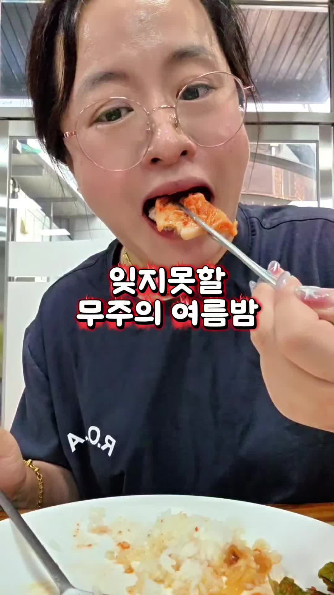 @먹구리