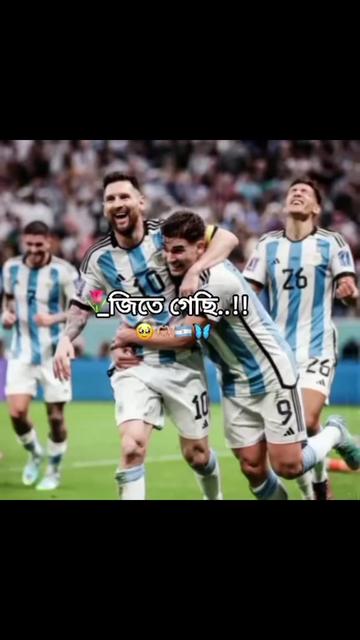 @😥😥 হৃদয় ভাঙ্গা গল্প 😥😥