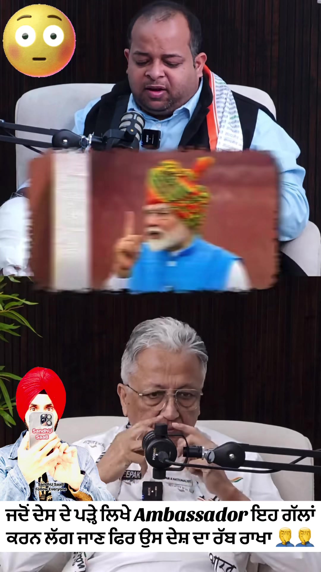 @SandhU SaaB