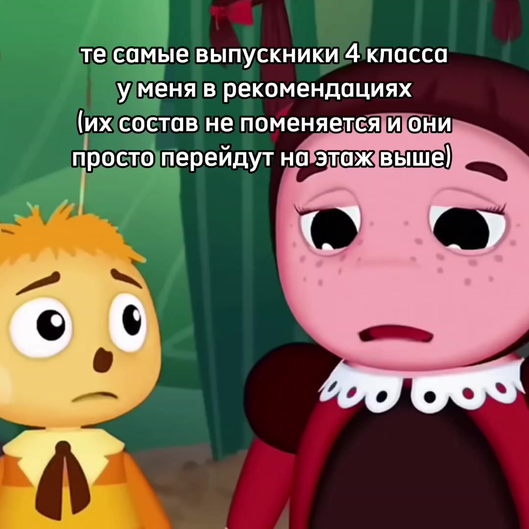 @печенька🍪 Тгк:Печенька🍪