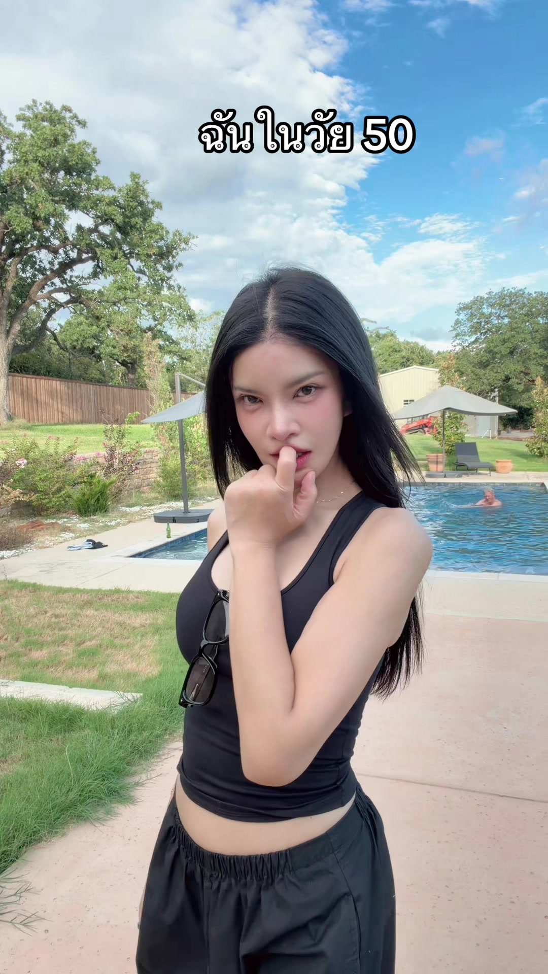 @50 แล้วไง