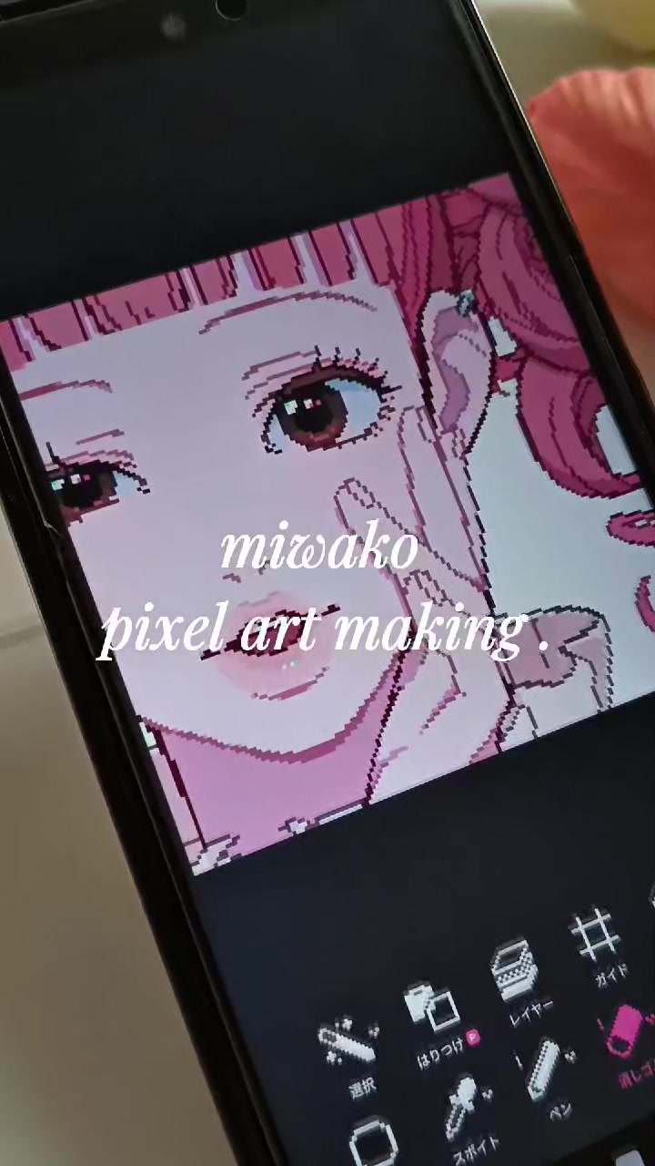 @とどめ