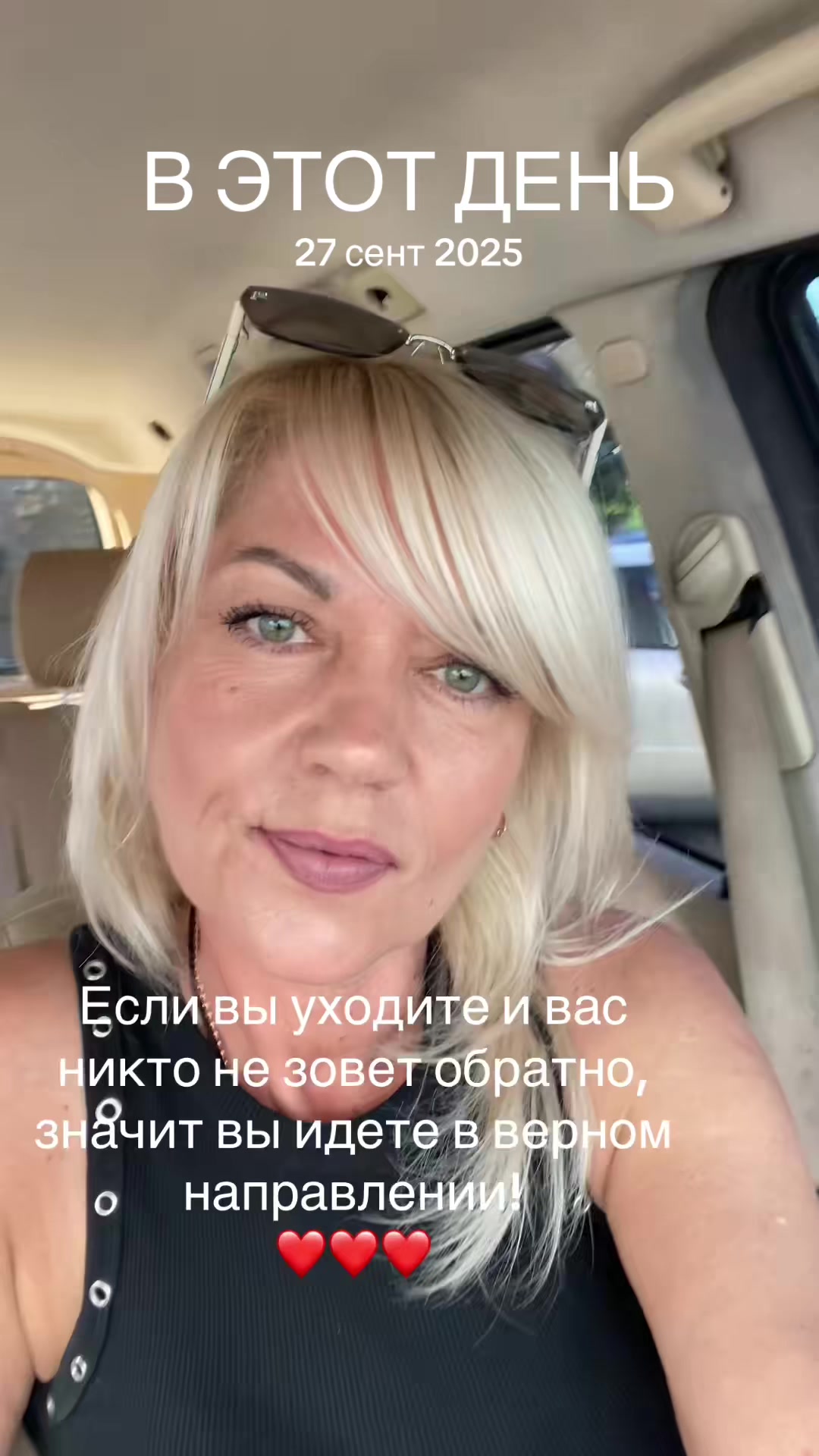@Натали