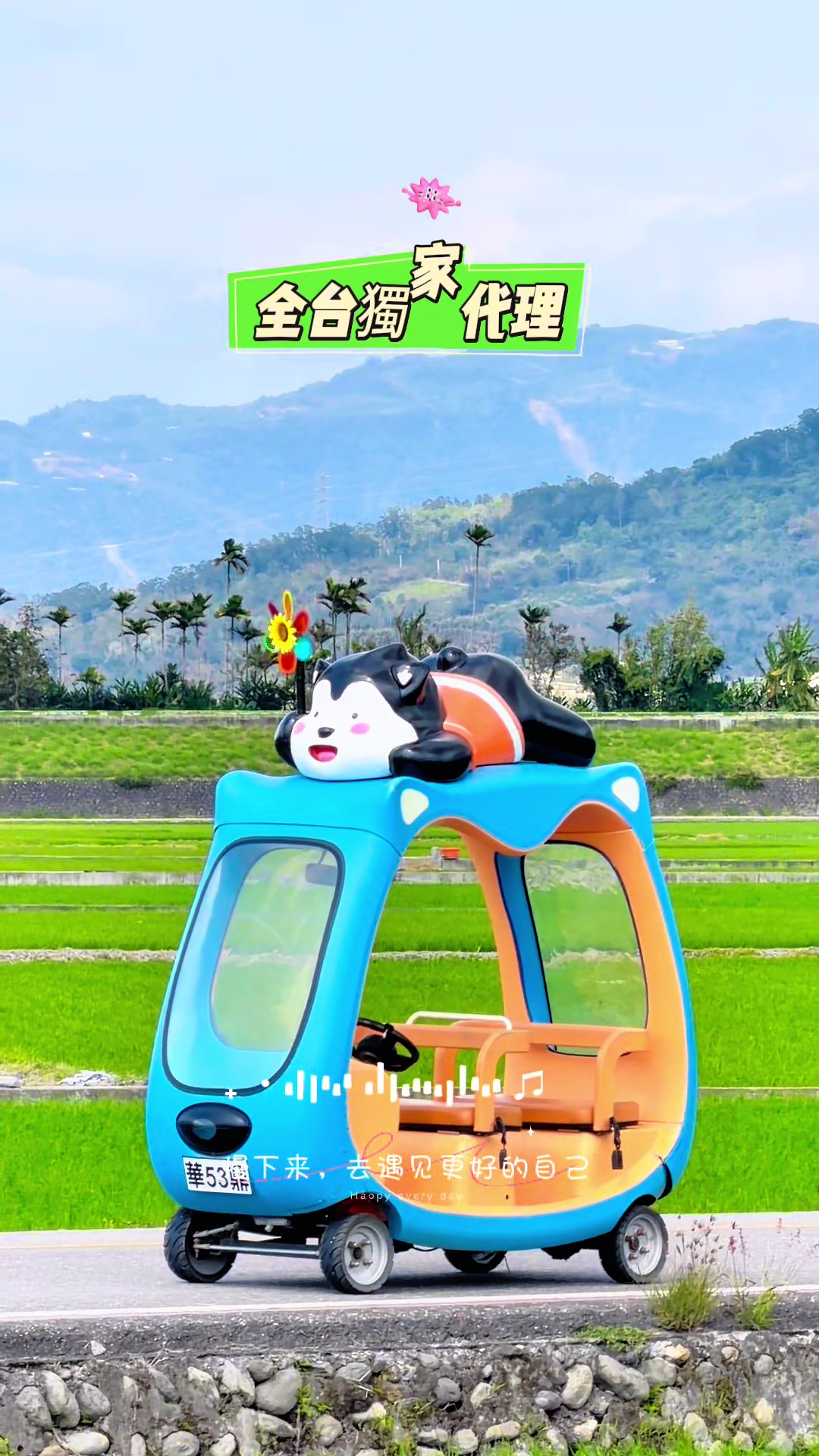 @美娴(華鼎自行車出租店)